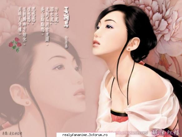 Imagini Anime - Ultima =) Sper ca va plac, am sa mai pun cand voi - LOVE ANIME